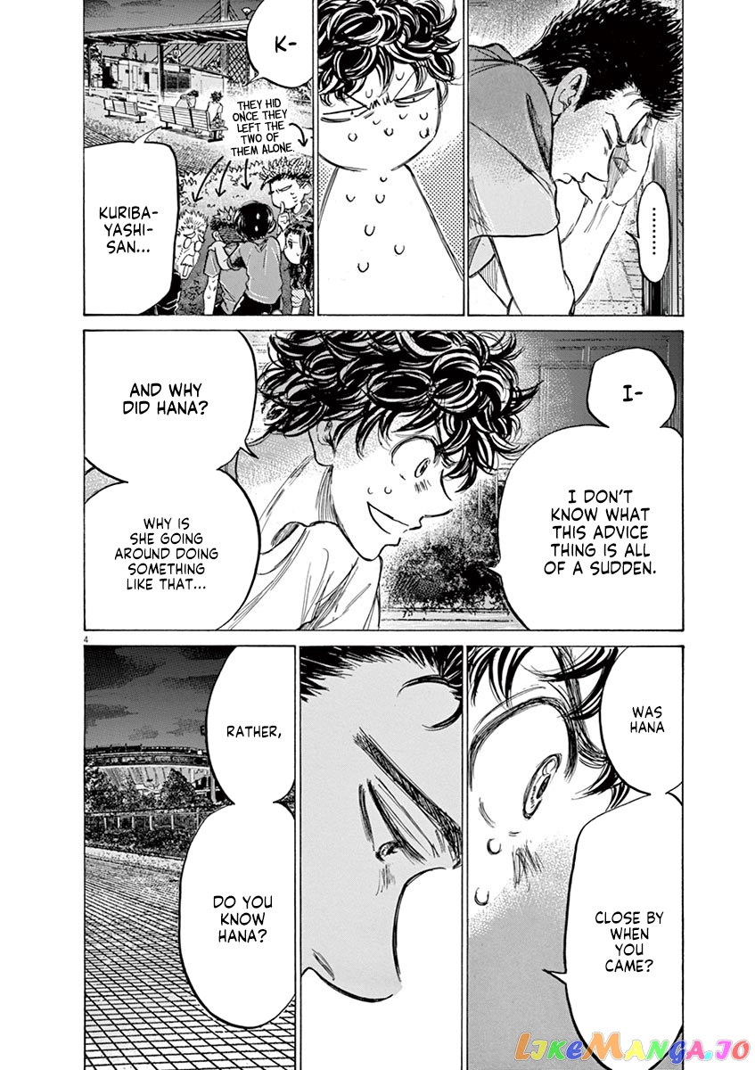 Ao Ashi, Chapter 145 image 05